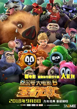 带锁带震动双拴然后惩罚